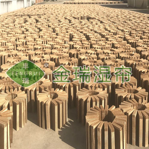 冷风扇用湿帘